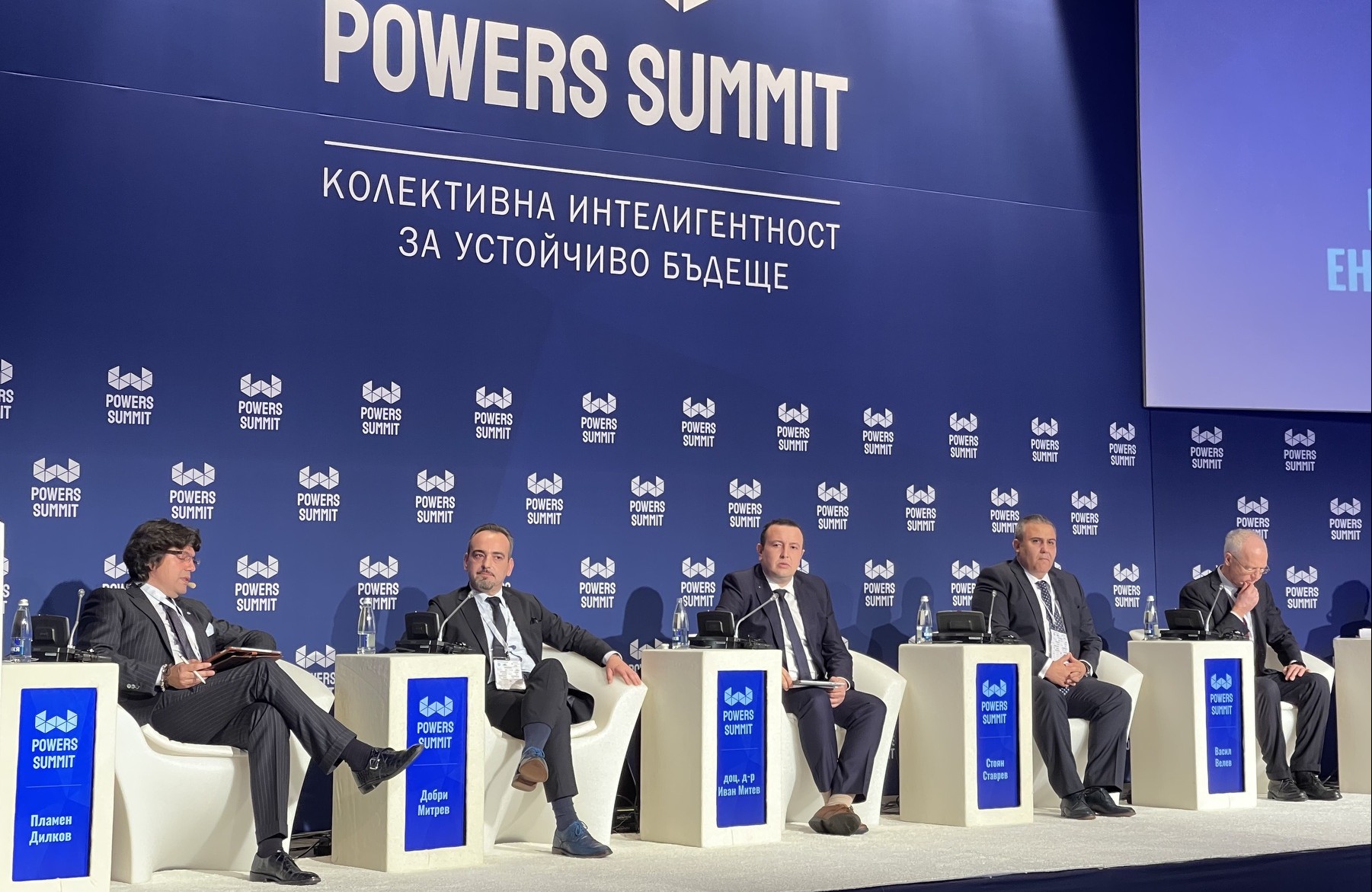 Dobri Mitrev: Green transition, decarbonization and digital transition must be in the top priorities of the state